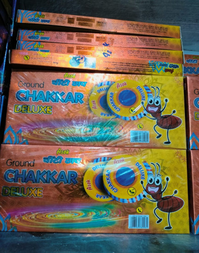 Ground Chakkar deluxe